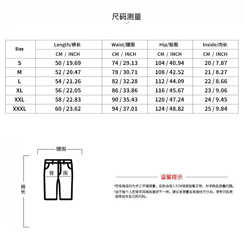 2024 Summer New Two-piece Set for Men's