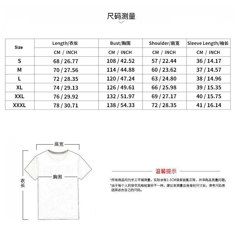 2024 Summer New Two-piece Set for Men's